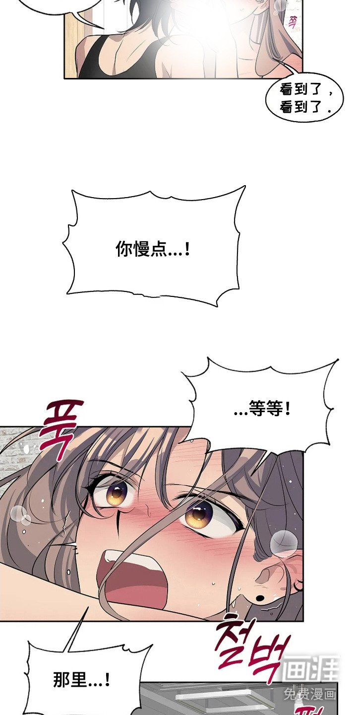 第11章： 更喜欢你