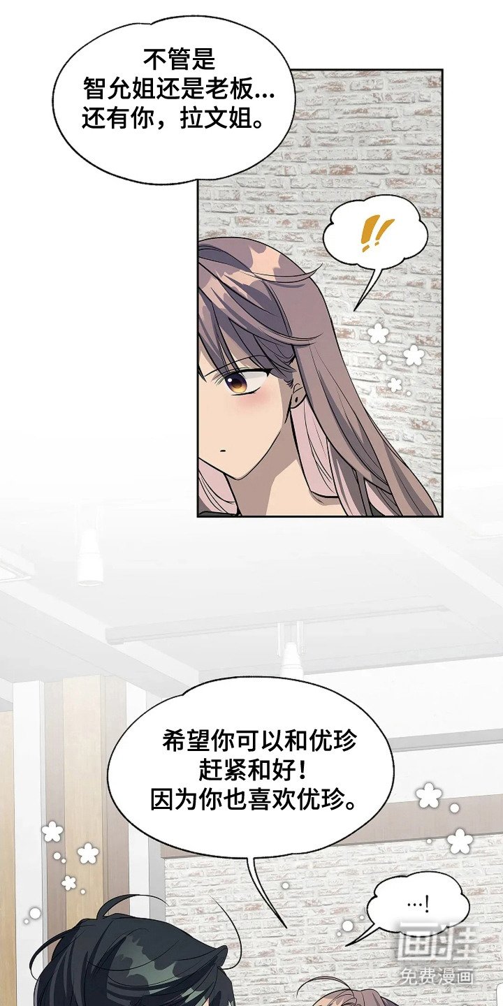 第12章：决定出道