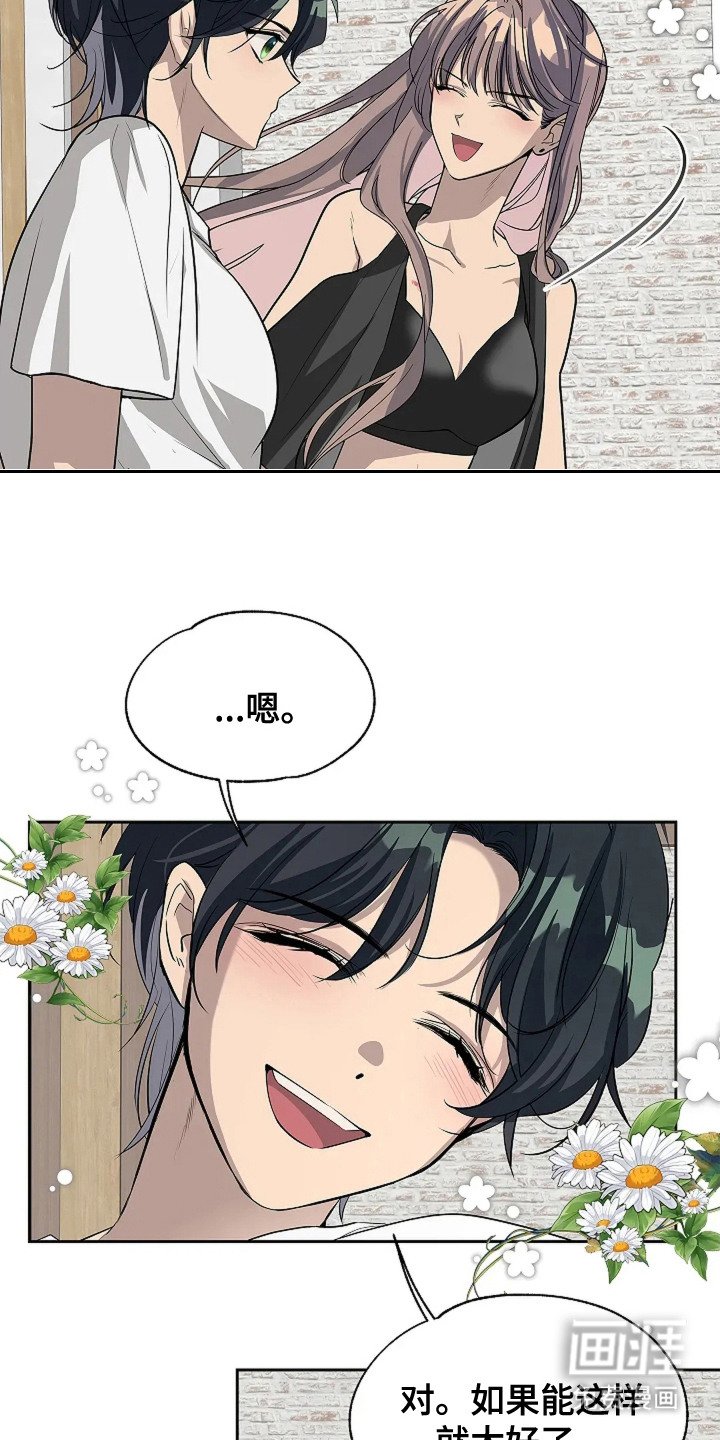 第12章：决定出道