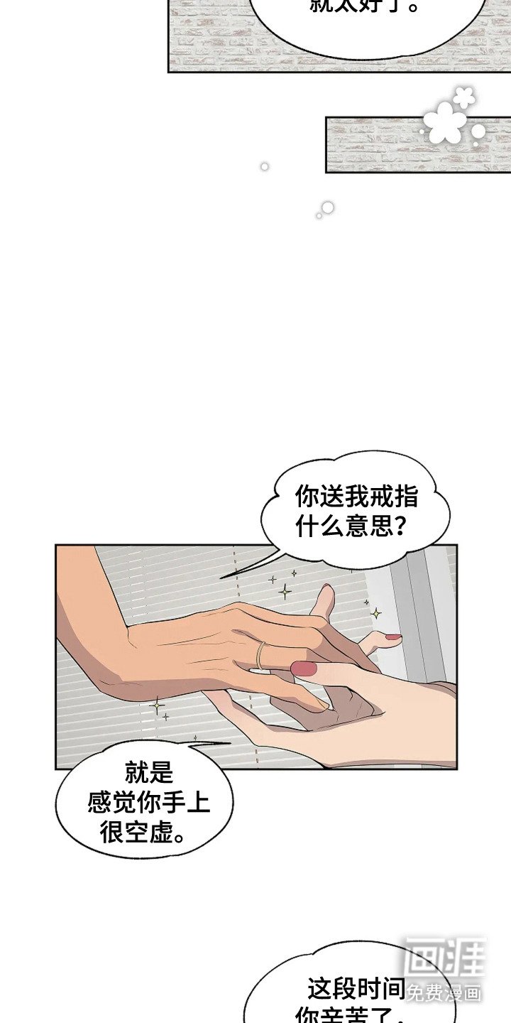 第12章：决定出道