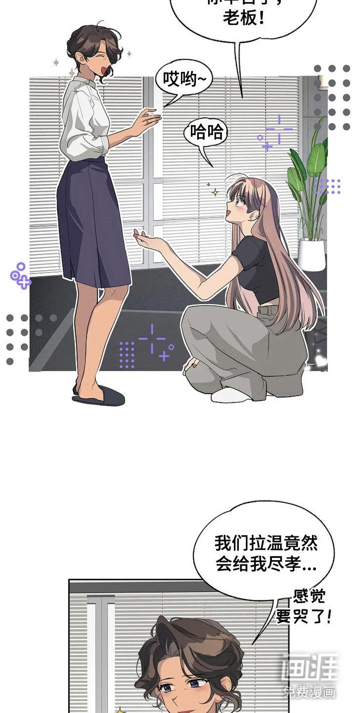 第12章：决定出道