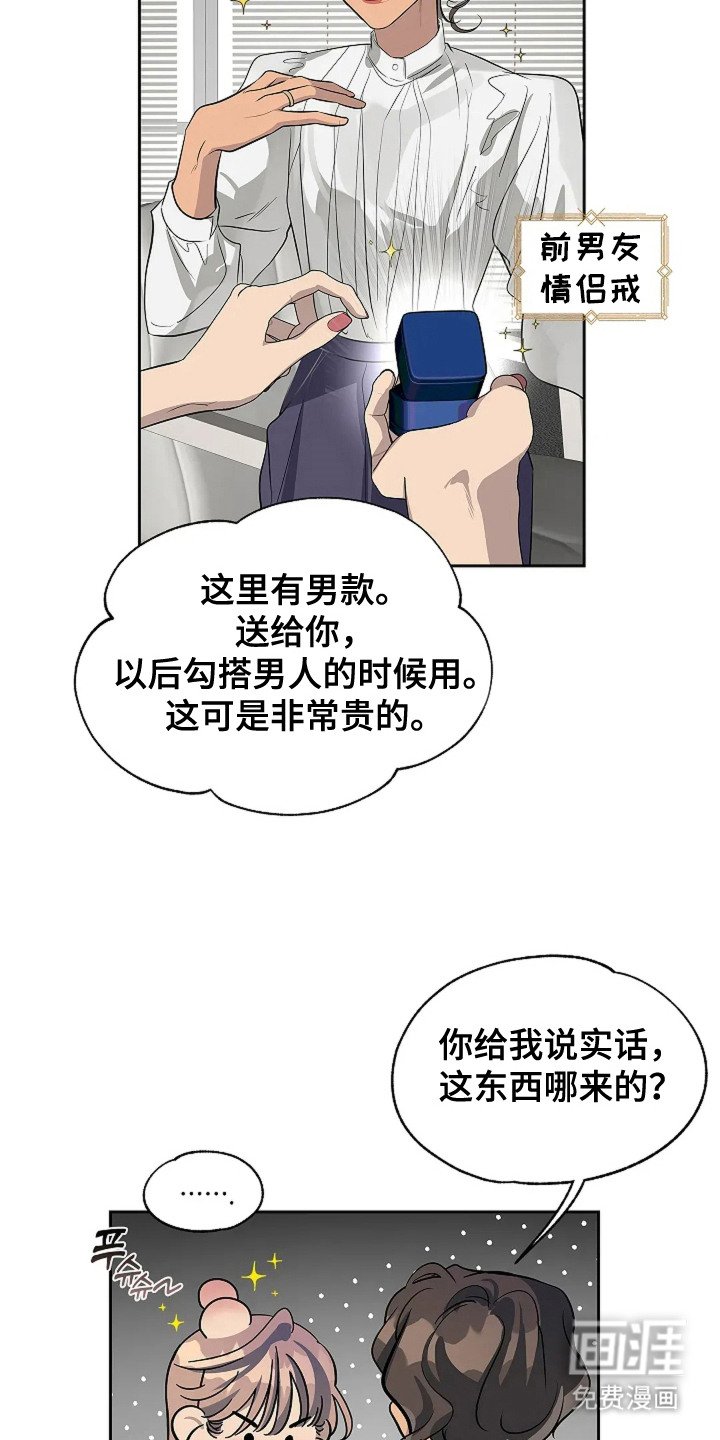 第12章：决定出道