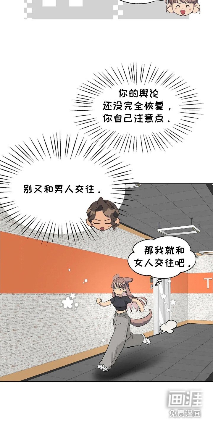 第12章：决定出道