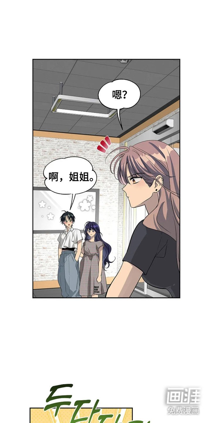 第12章：决定出道