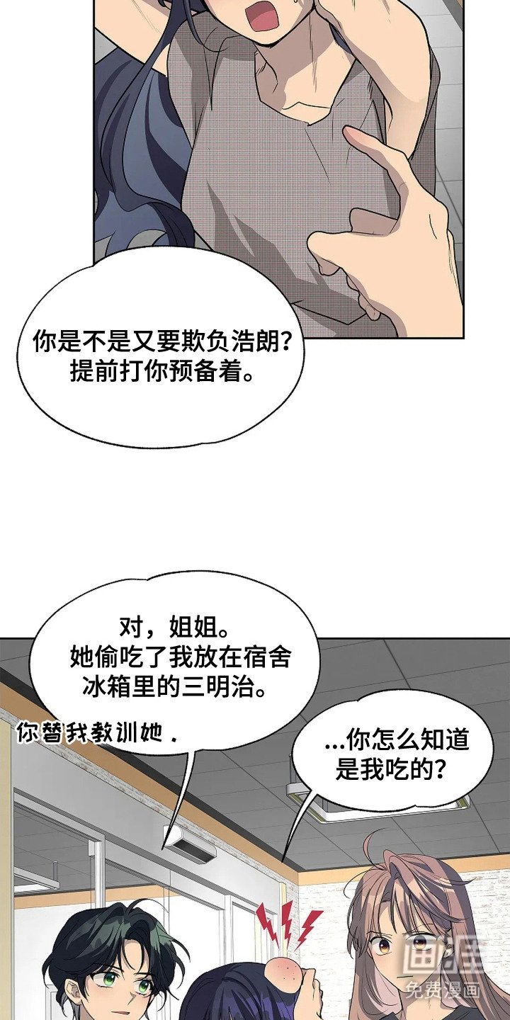 第12章：决定出道
