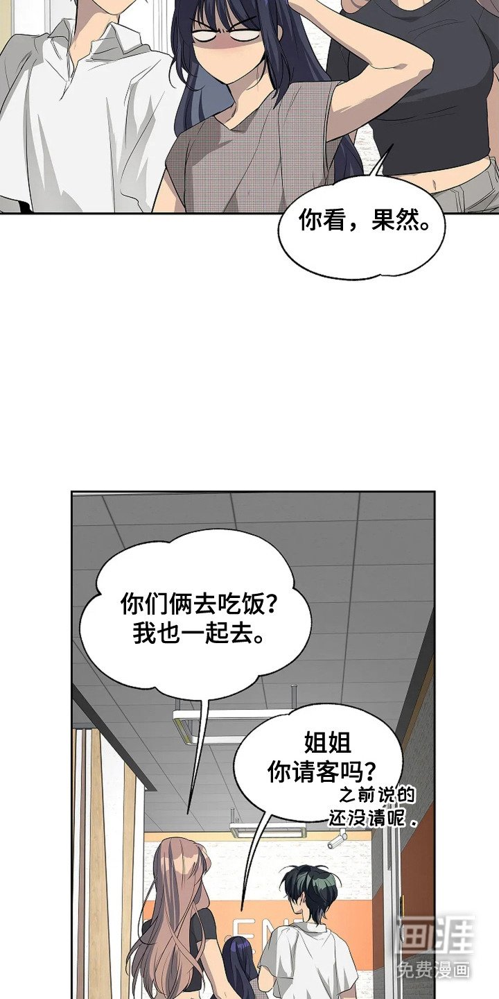 第12章：决定出道