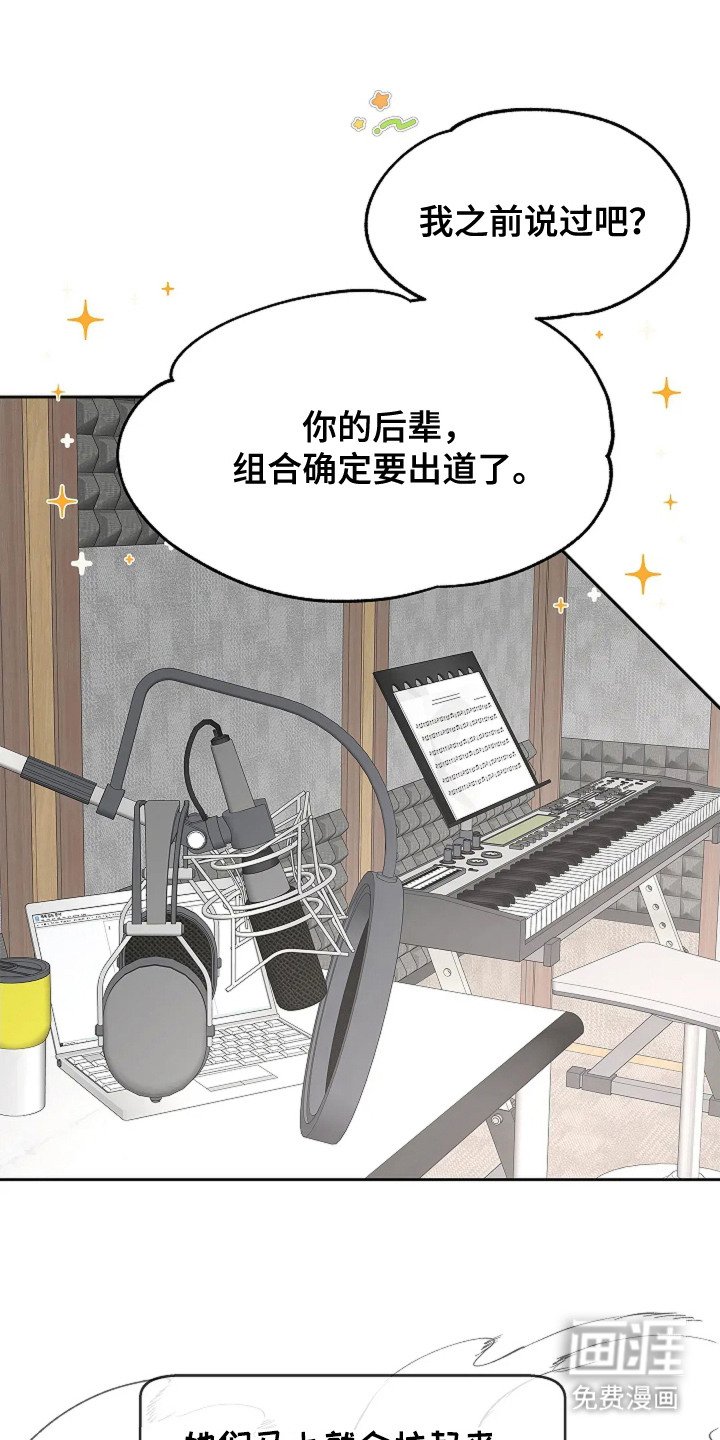 第2章：哭啼啼