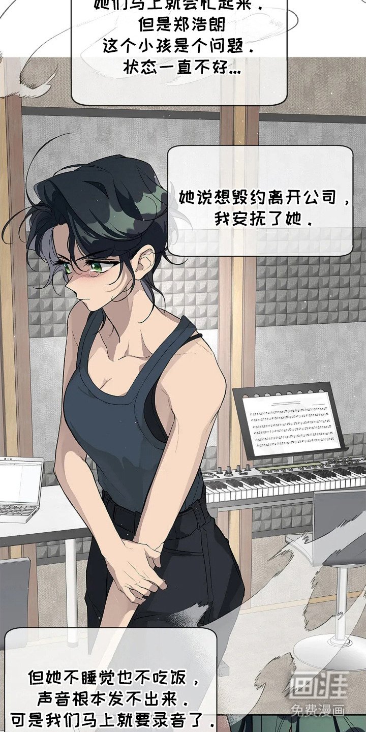 第2章：哭啼啼