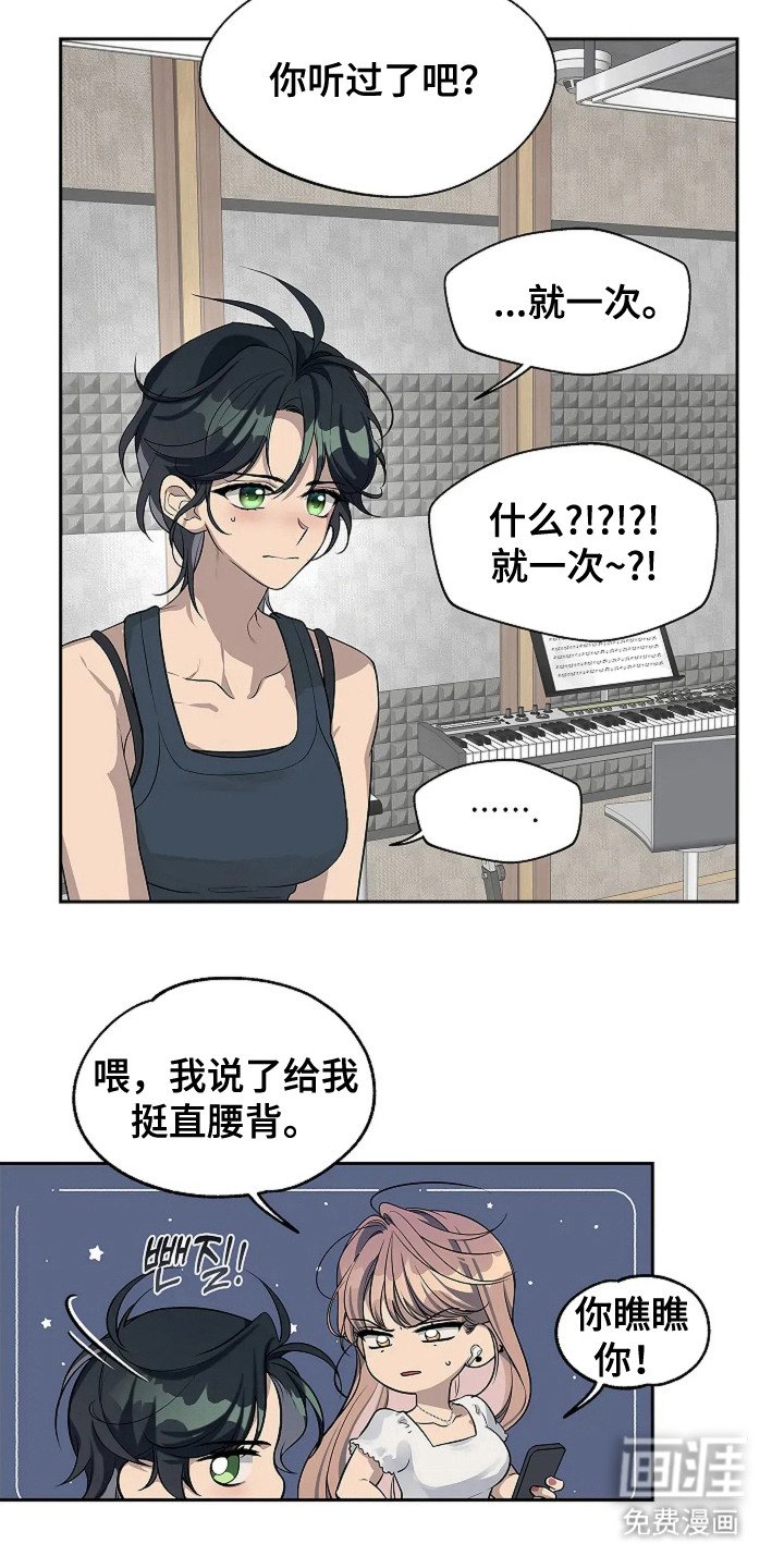 第2章：哭啼啼