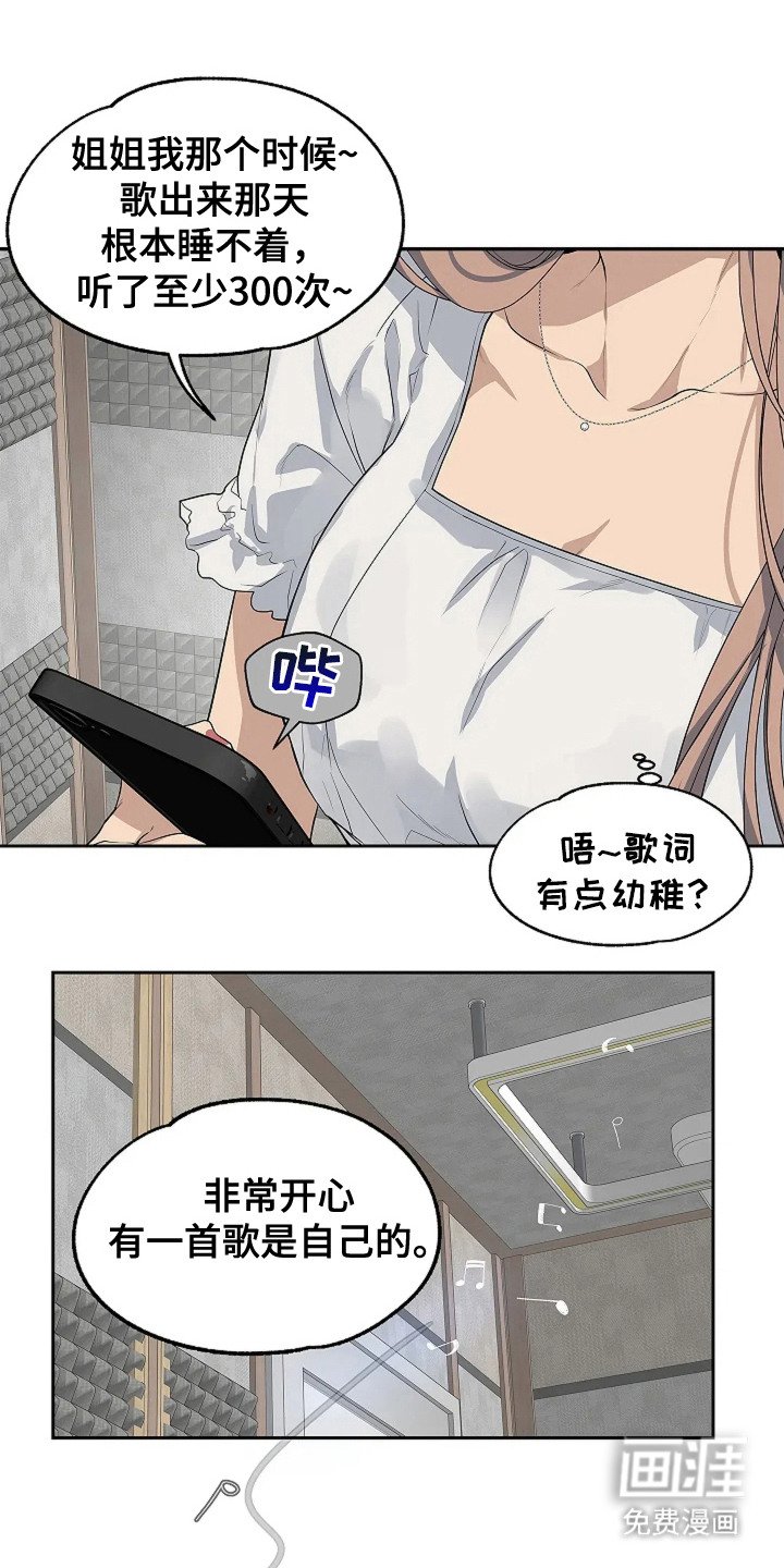 第2章：哭啼啼