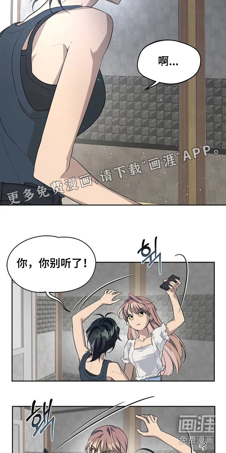 第2章：哭啼啼