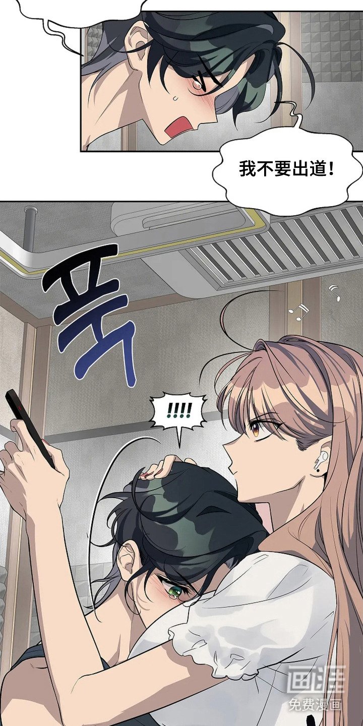 第2章：哭啼啼