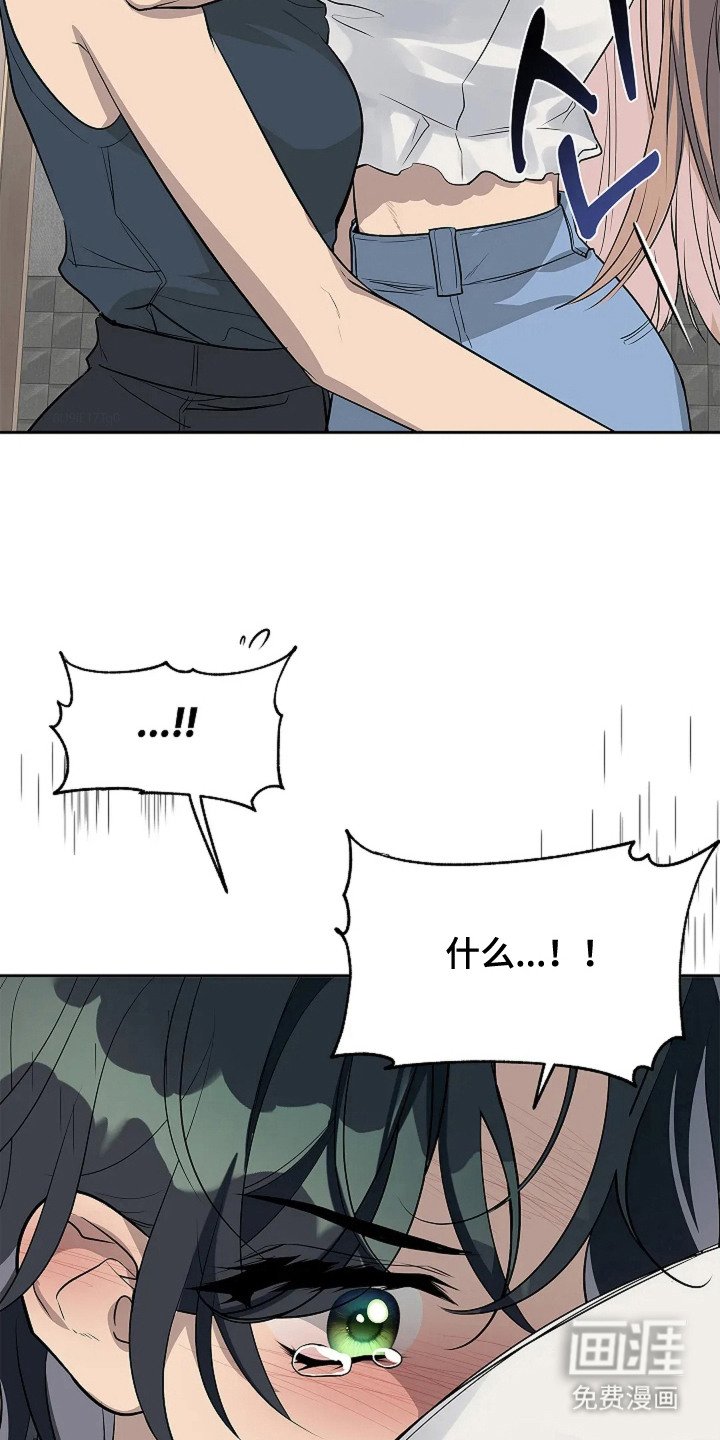 第2章：哭啼啼