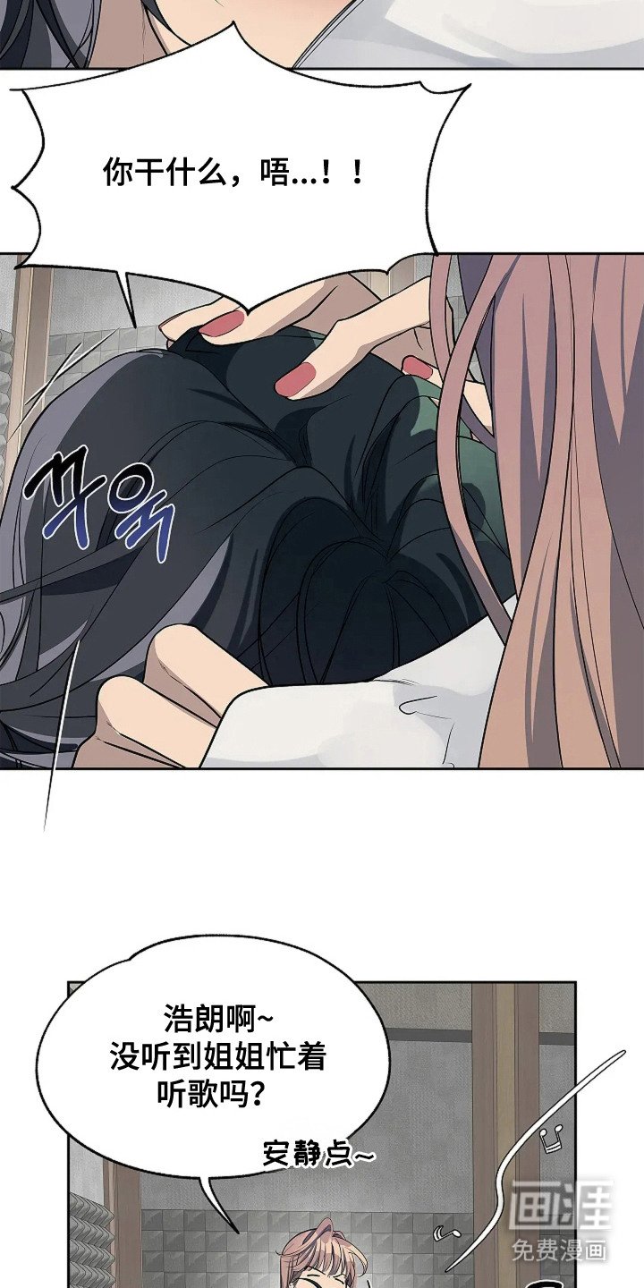 第2章：哭啼啼