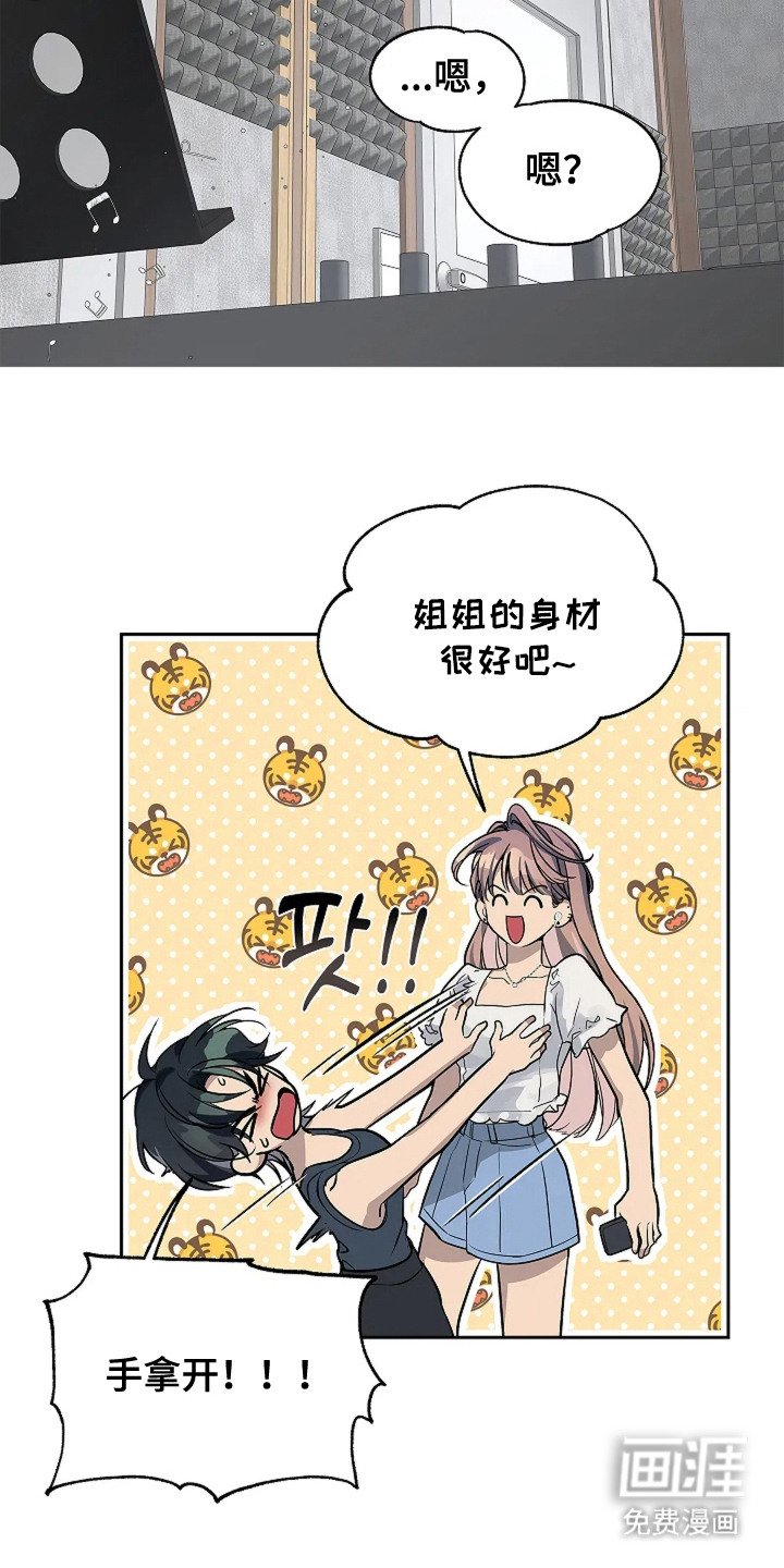 第2章：哭啼啼