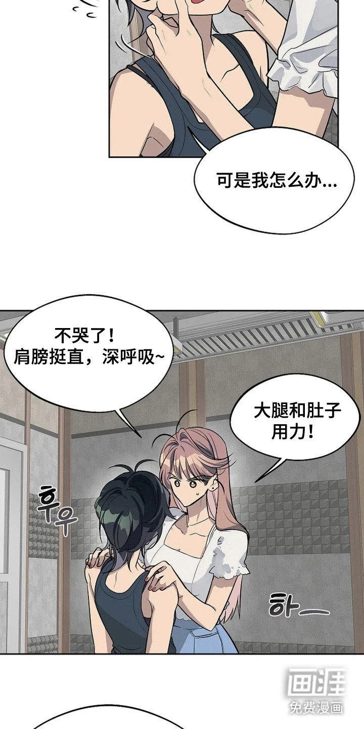 第3章：发现高音