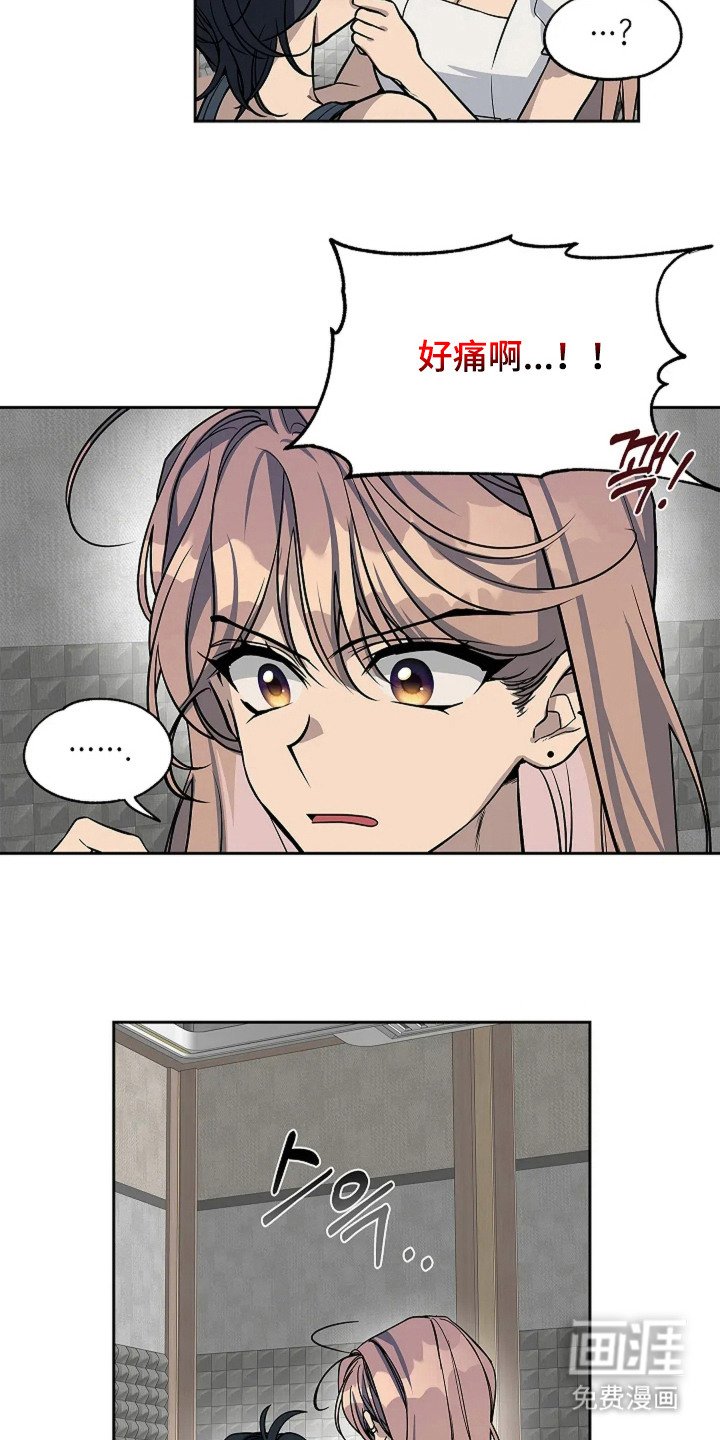 第3章：发现高音