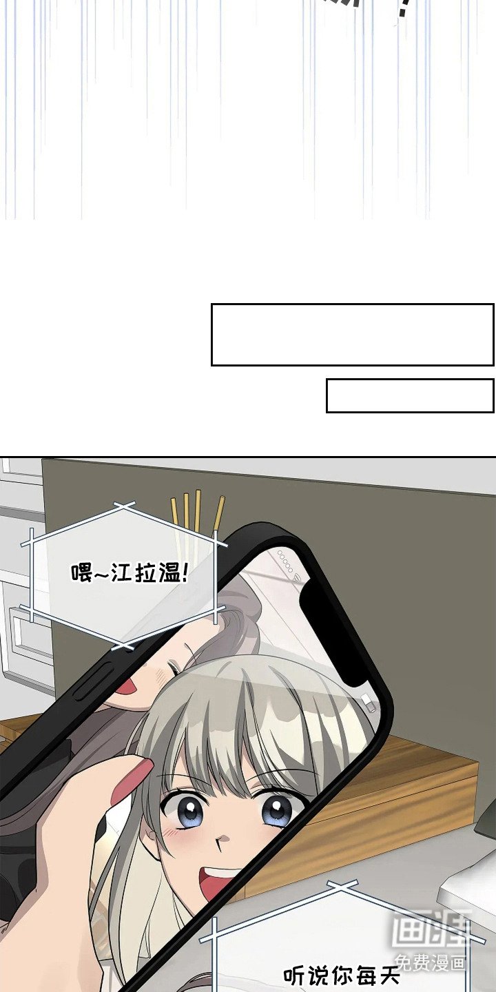 第3章：发现高音