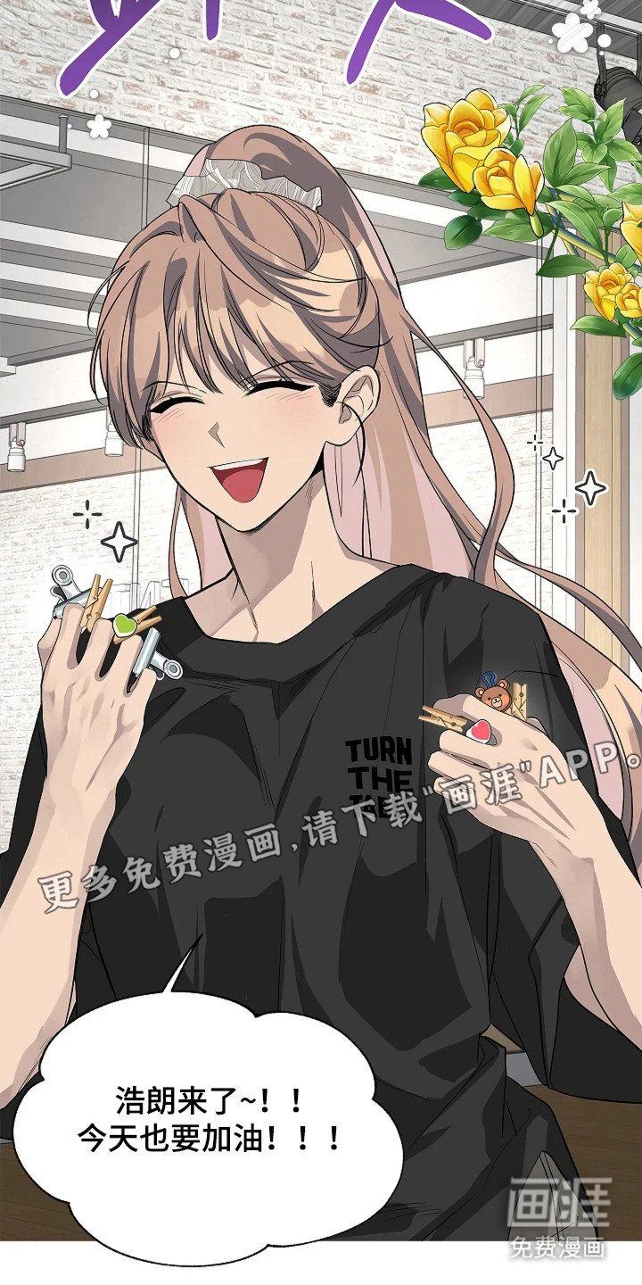 第3章：发现高音