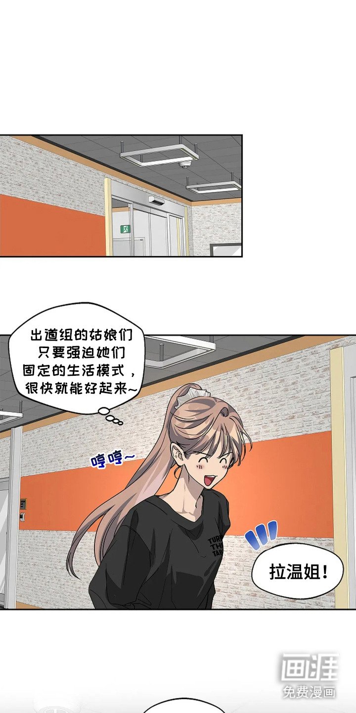 第4章：担忧