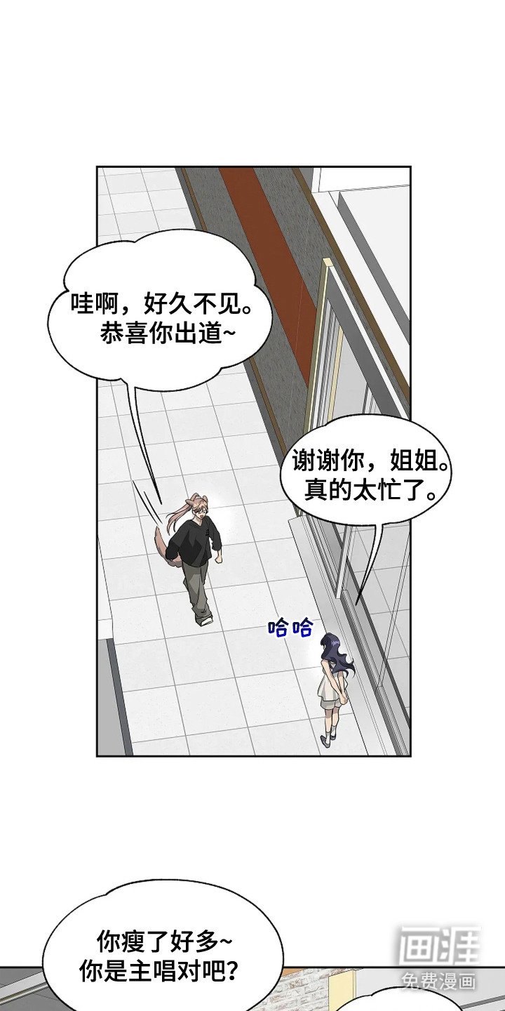 第4章：担忧