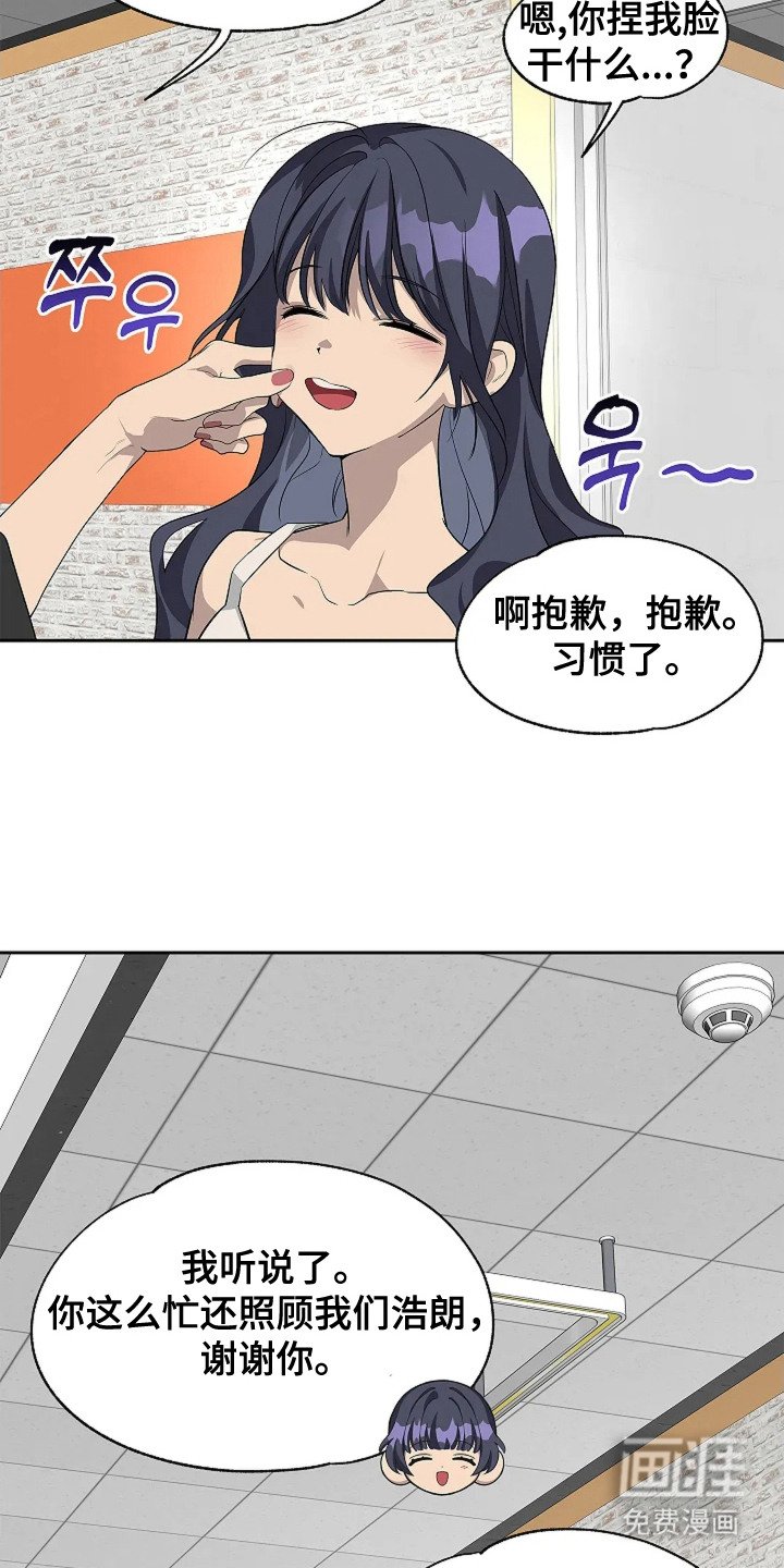 第4章：担忧