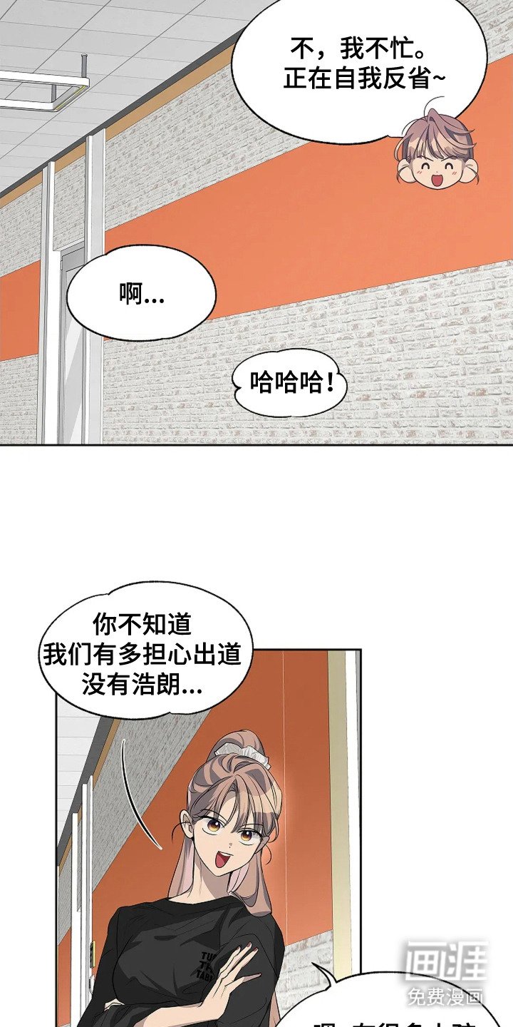 第4章：担忧