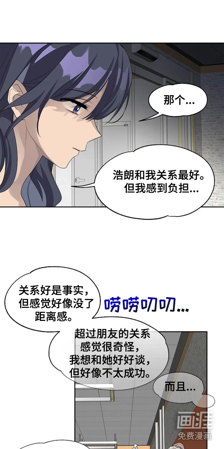 第4章：担忧