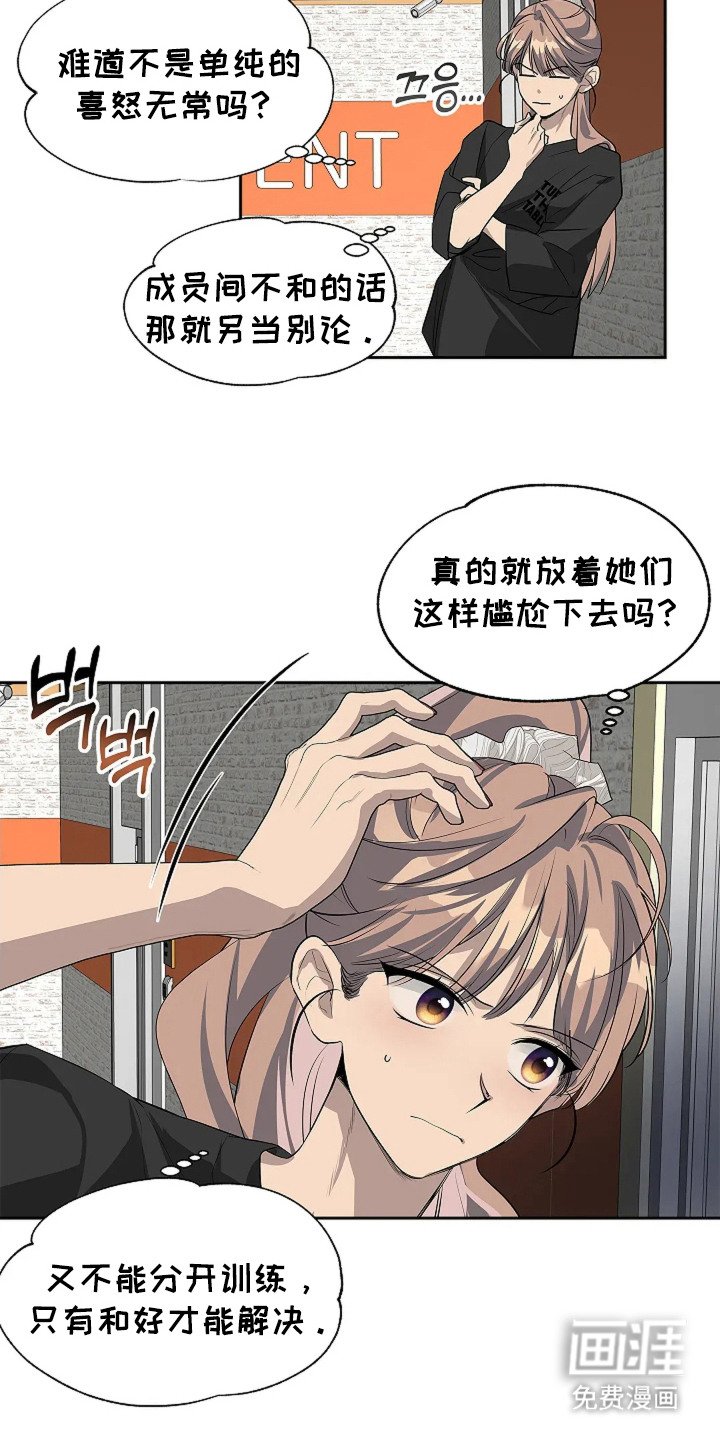 第4章：担忧