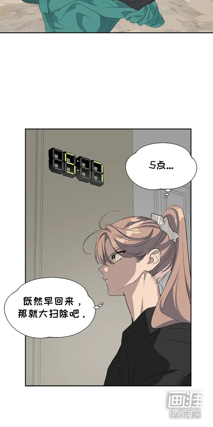 第4章：担忧