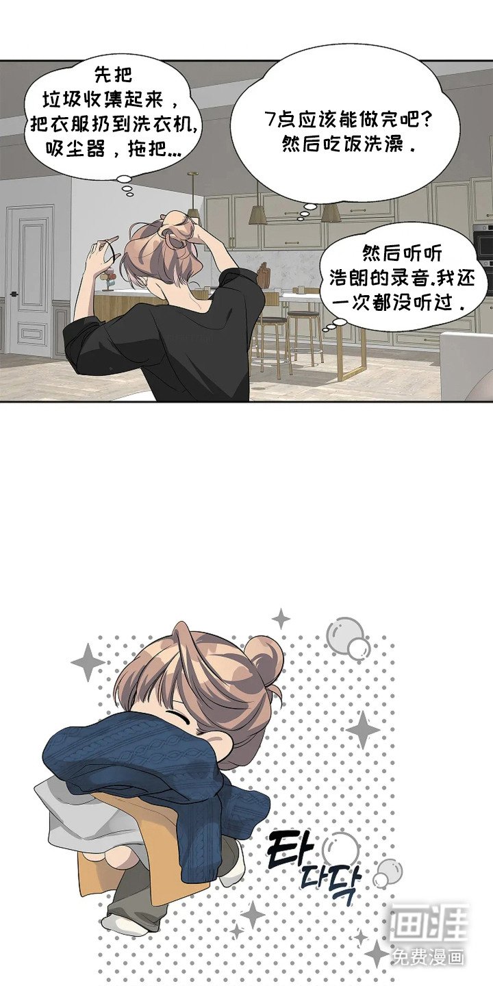 第4章：担忧