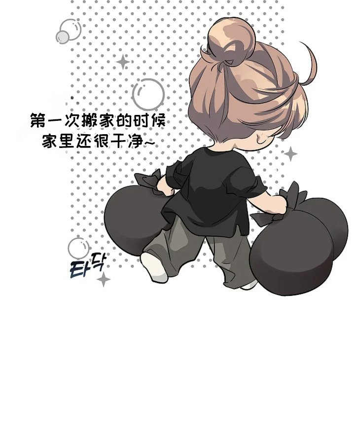 第4章：担忧