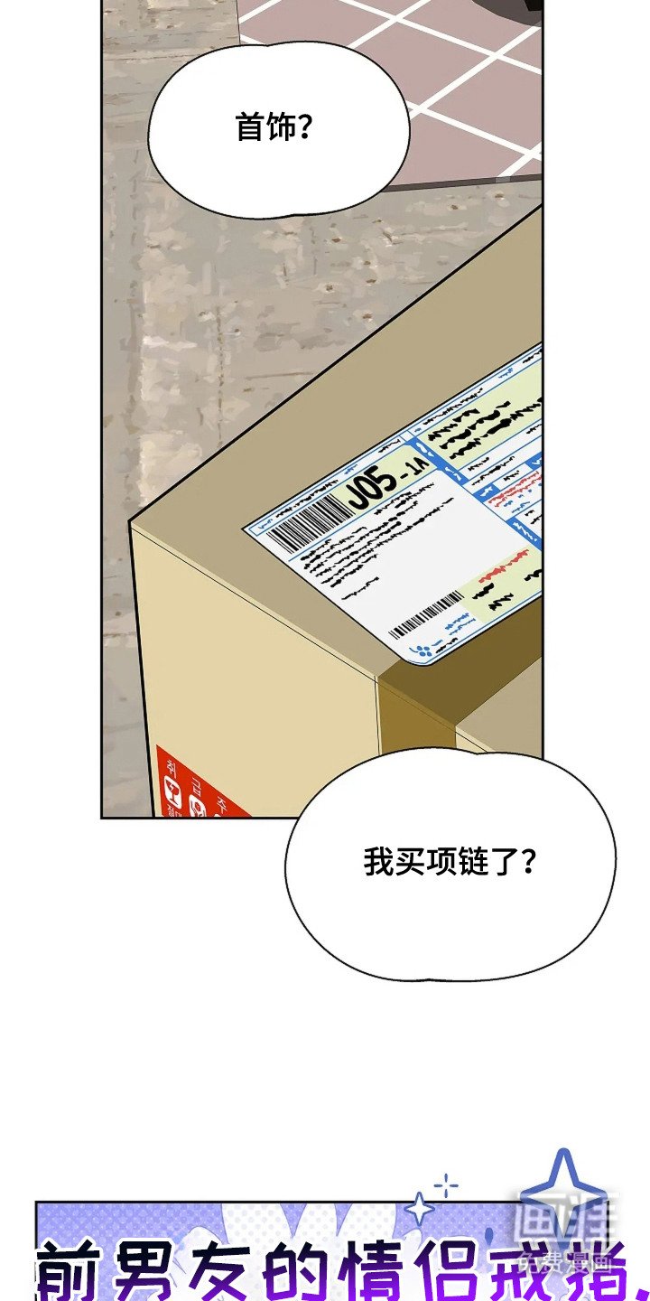 第5章： 好奇