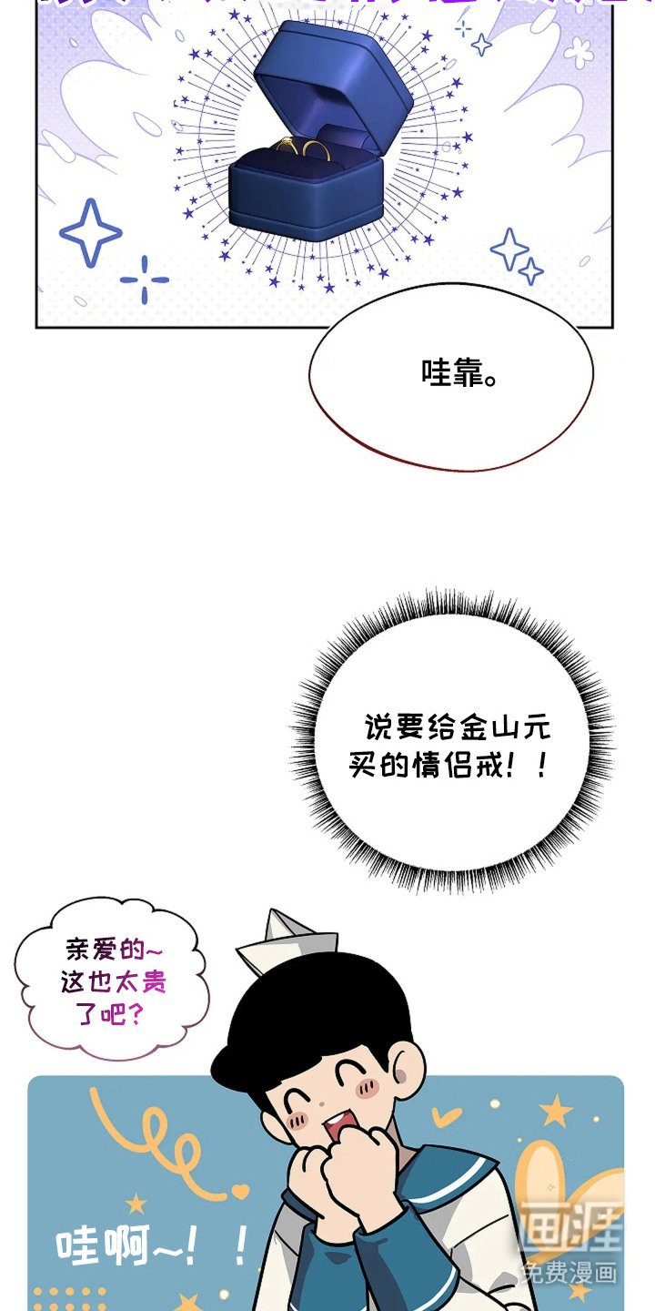 第5章： 好奇