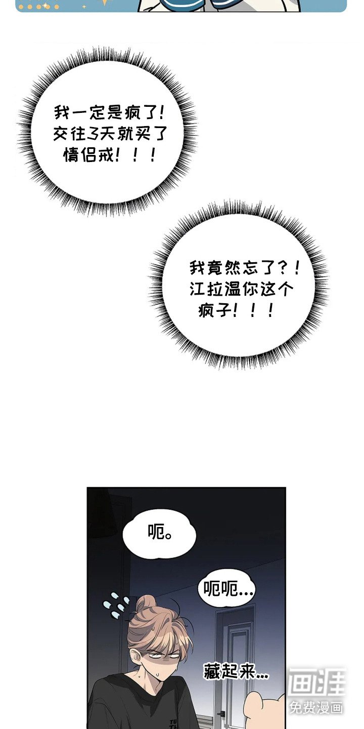 第5章： 好奇