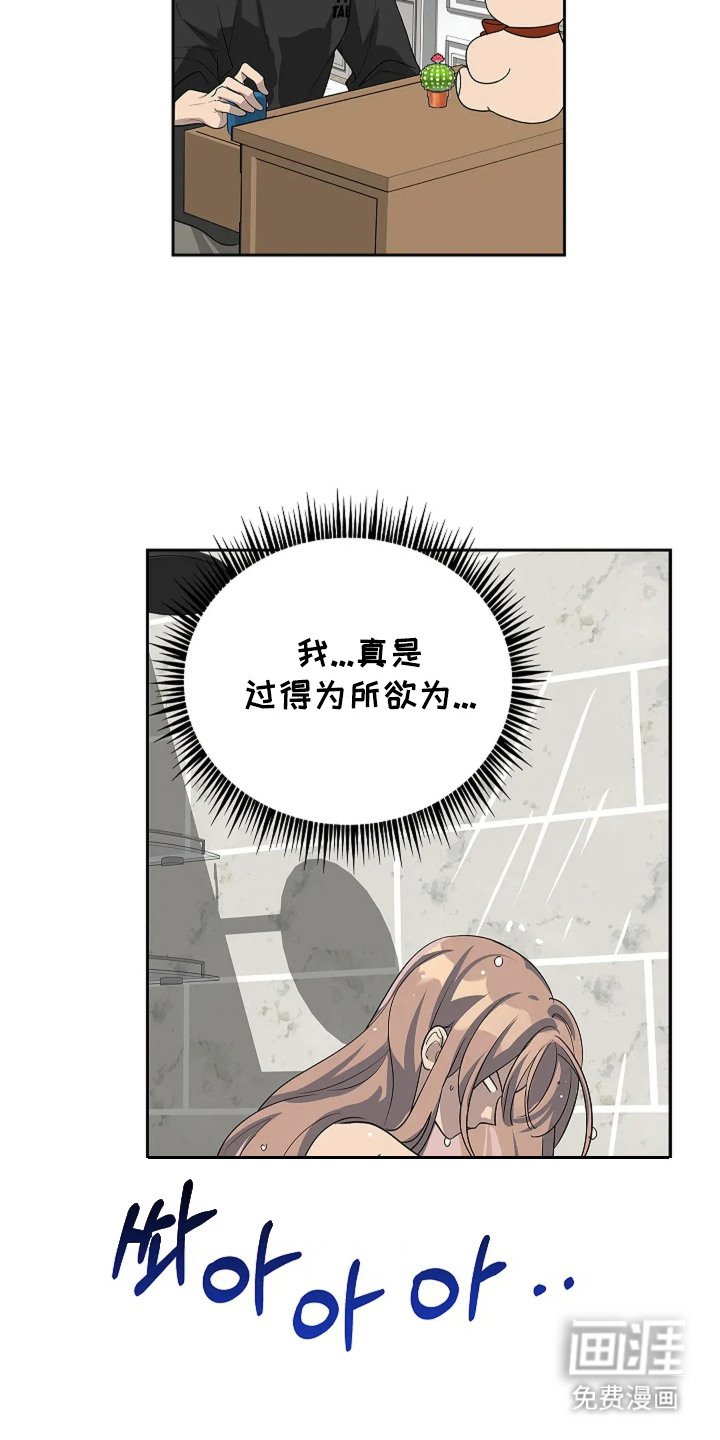 第5章： 好奇