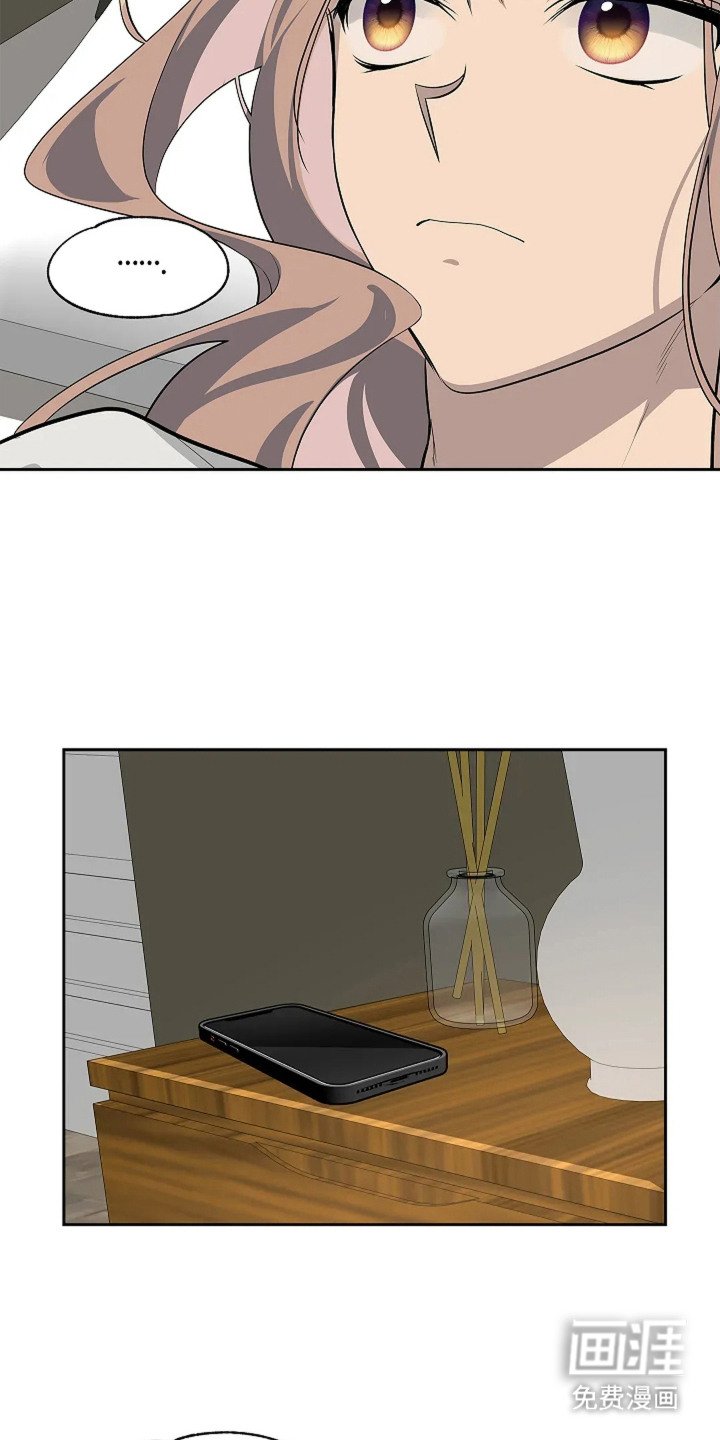 第5章： 好奇