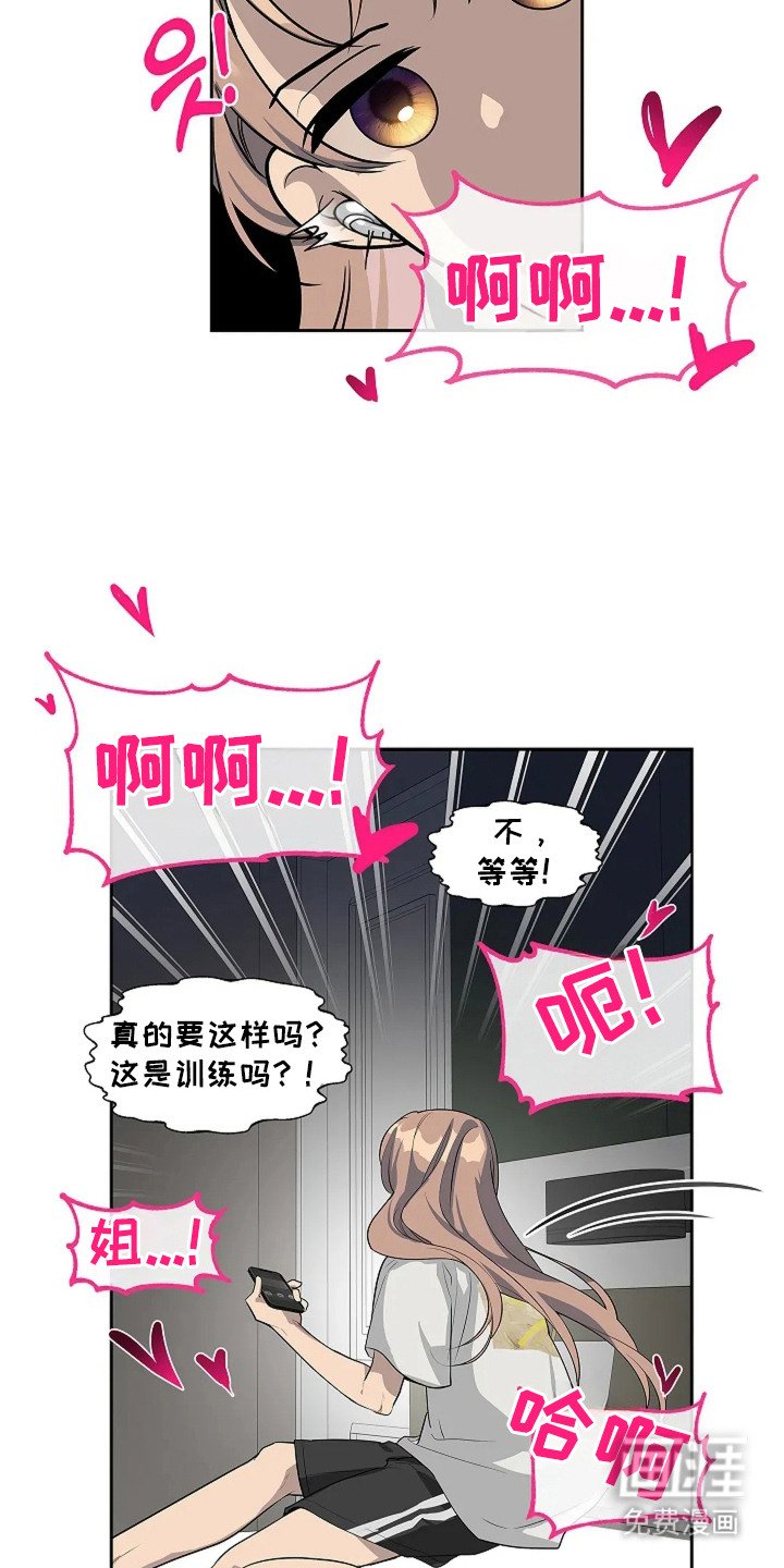 第5章： 好奇