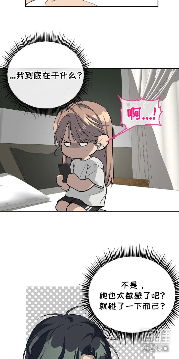 第5章： 好奇