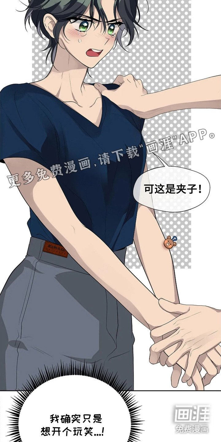第5章： 好奇