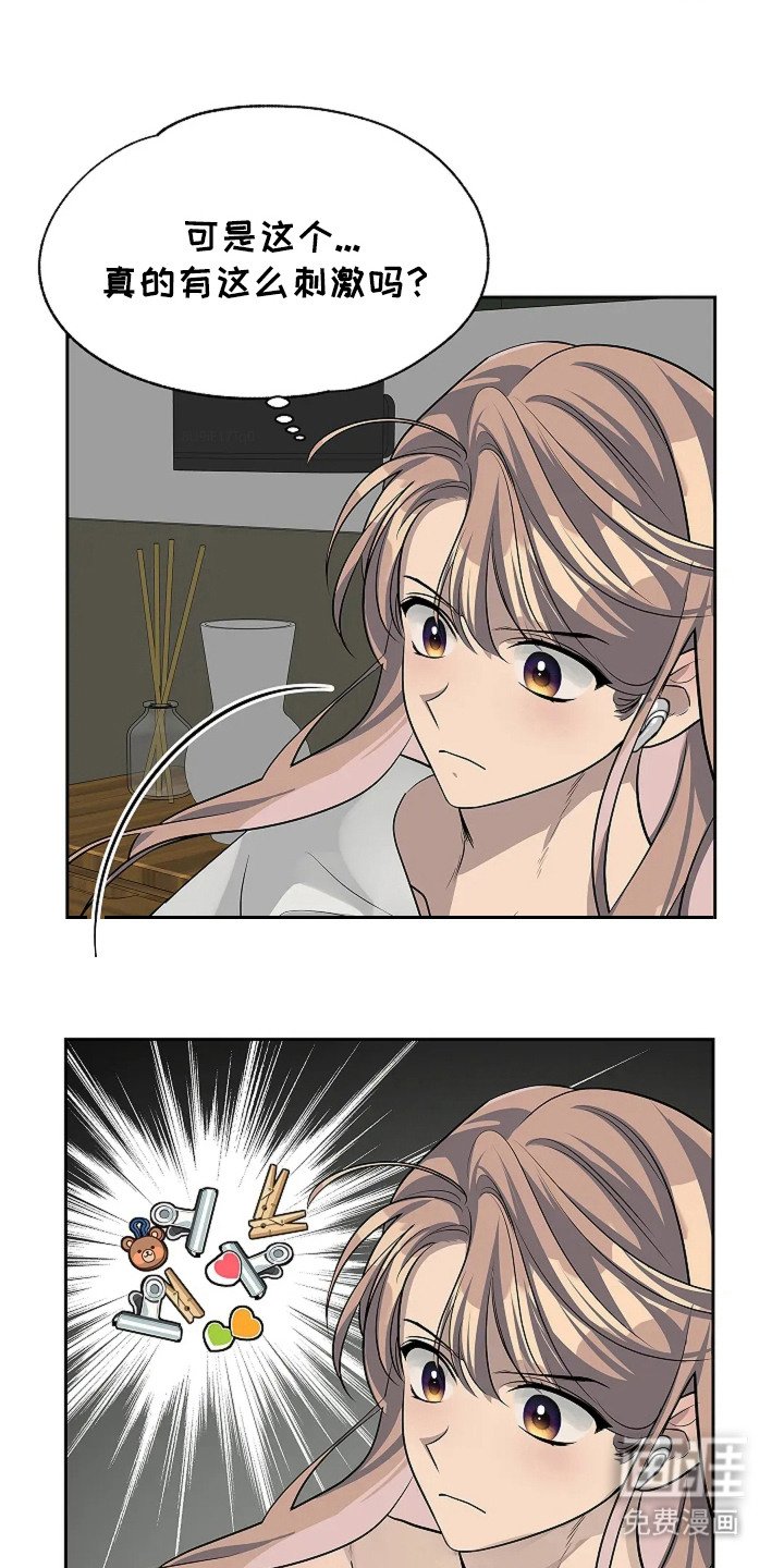 第5章： 好奇