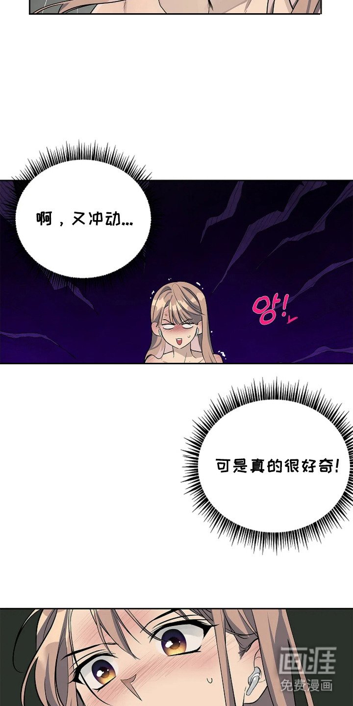 第5章： 好奇
