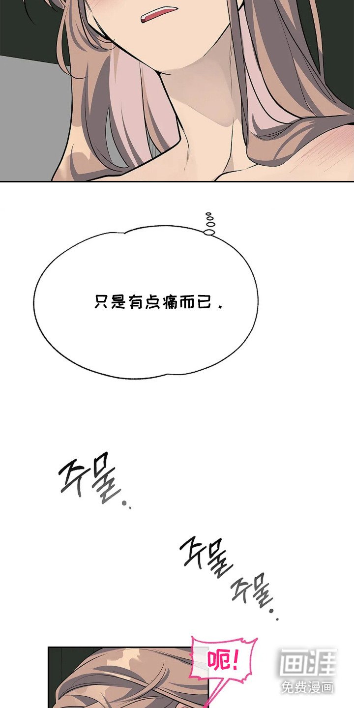 第5章： 好奇