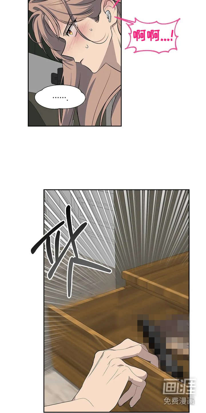 第5章： 好奇
