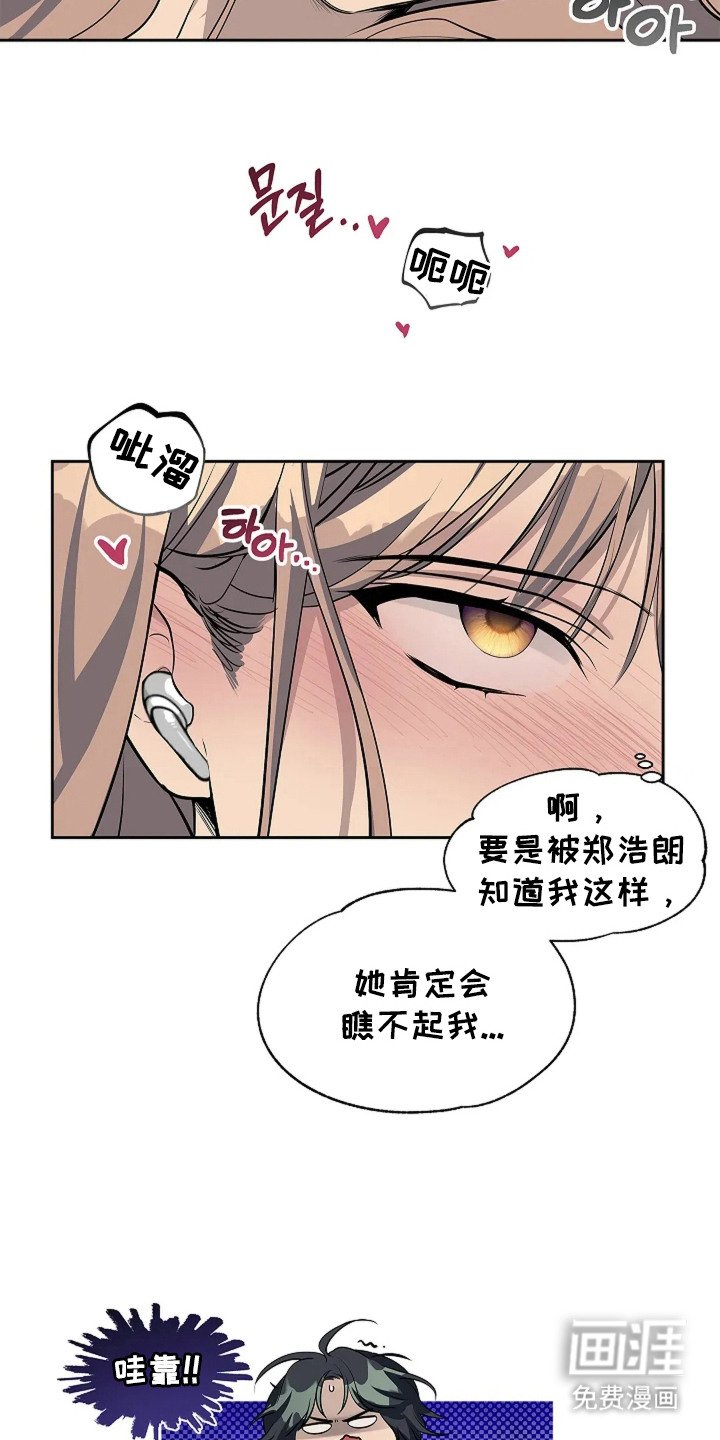 第5章： 好奇