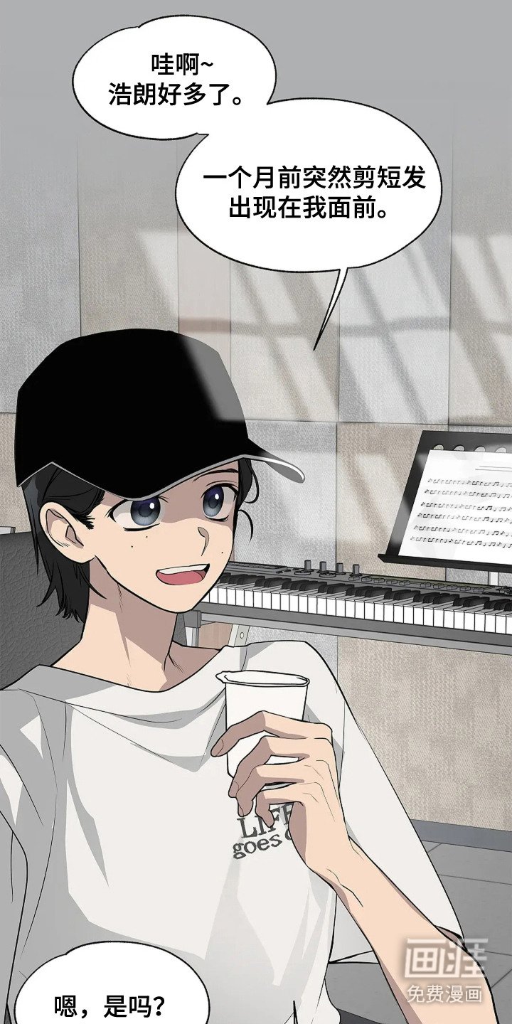 第6章：录音