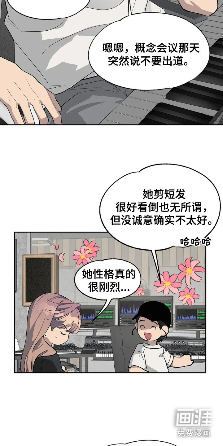 第6章：录音