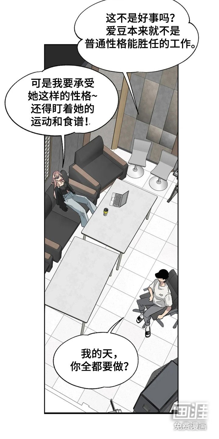 第6章：录音
