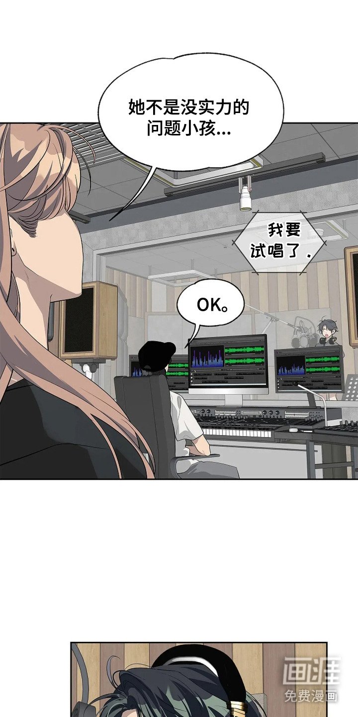 第6章：录音