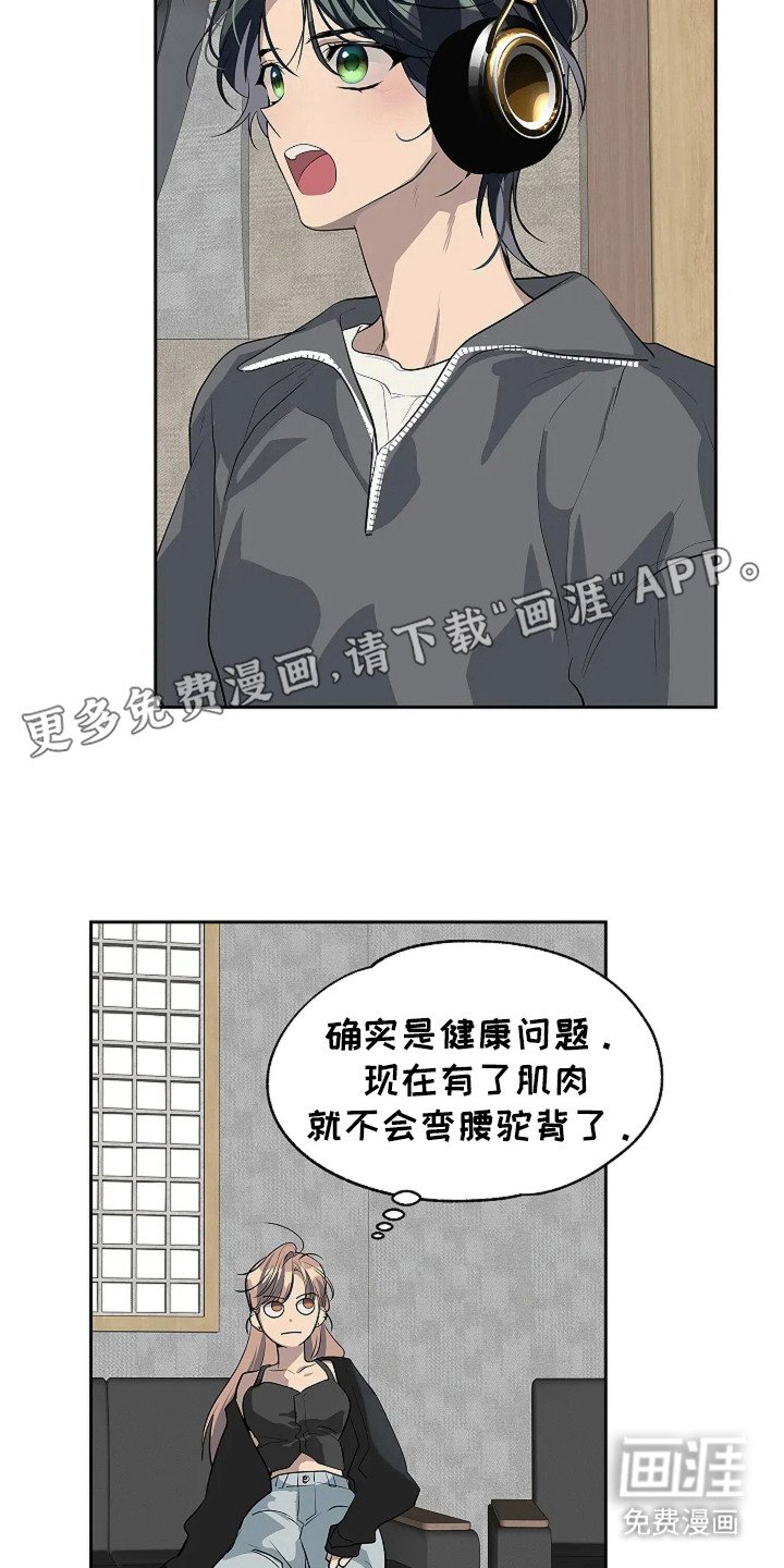 第6章：录音